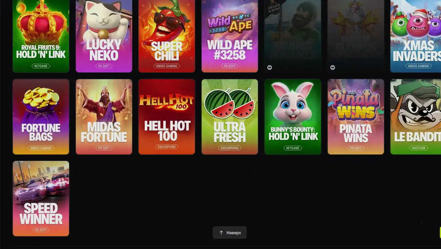 Яркие игровые автоматы казино Вулкан 24 на экране